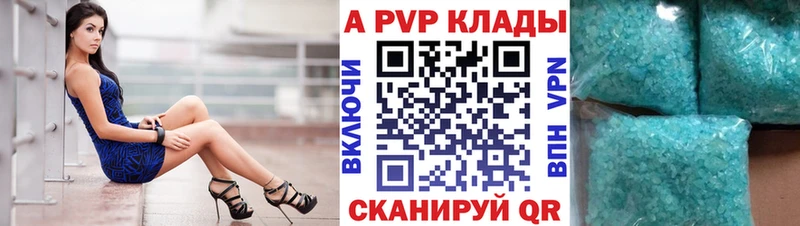 Alfa_PVP мука  Кировск 