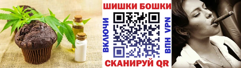 мориарти клад  блэк спрут зеркало  Кировск  даркнет сайт  Печенье с ТГК марихуана 