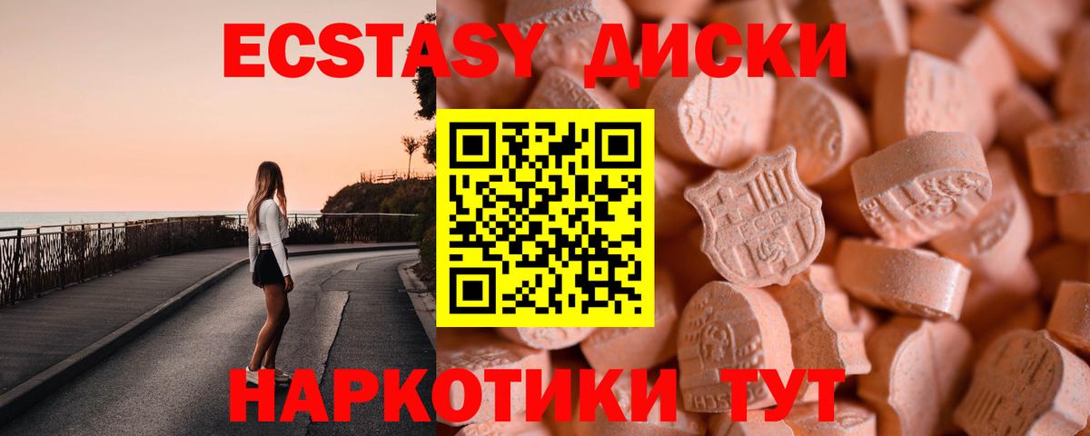 ЭКСТАЗИ DUBAI  Вход с VPN  ЭКСТАЗИ Punisher  Кировск 