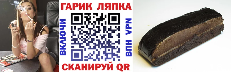 Гашиш AMNESIA HAZE  ссылка на мегу   Кировск 