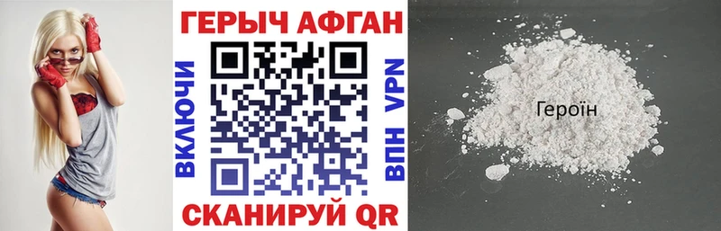 где купить   Кировск  Героин гречка 