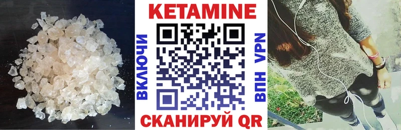 Кетамин ketamine  Кировск 
