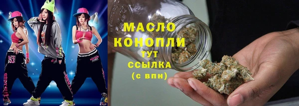 MESCALINE Арсеньев