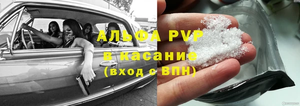 бутират Балахна