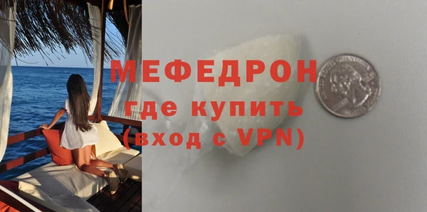 MESCALINE Арсеньев