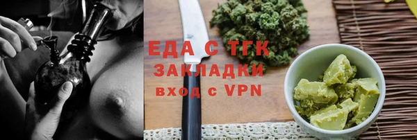 хмурый Армянск