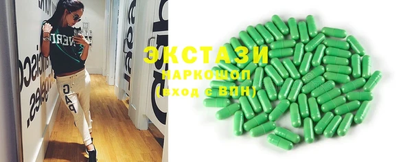 хмурый Армянск