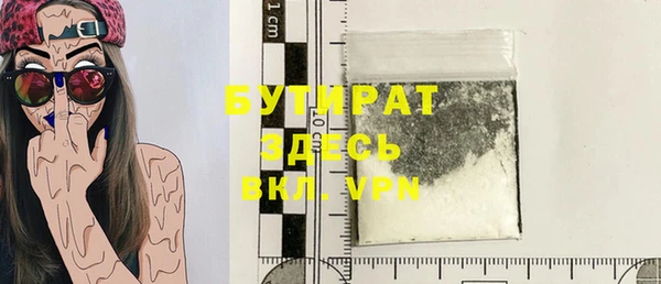 хмурый Армянск