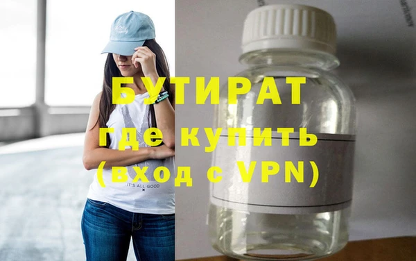 хмурый Армянск