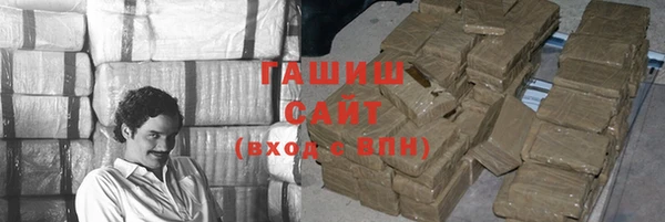 бутират Балахна