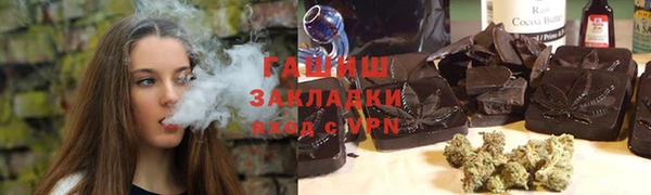 хмурый Армянск