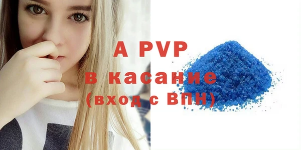 хмурый Армянск