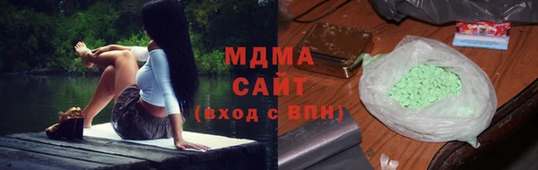 хмурый Армянск