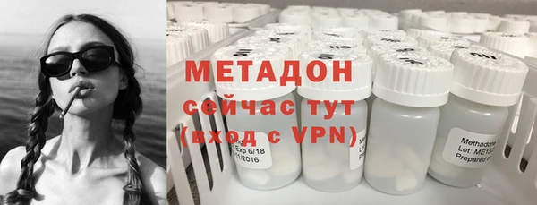 MESCALINE Арсеньев