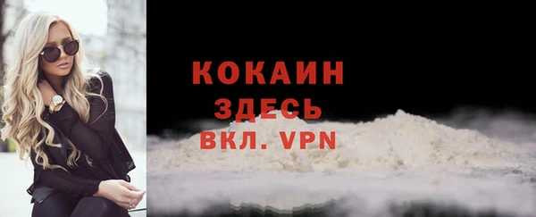 хмурый Армянск