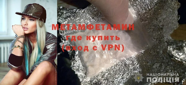 MESCALINE Арсеньев