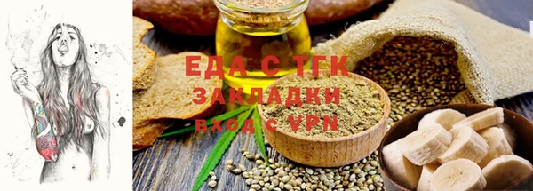 MESCALINE Арсеньев