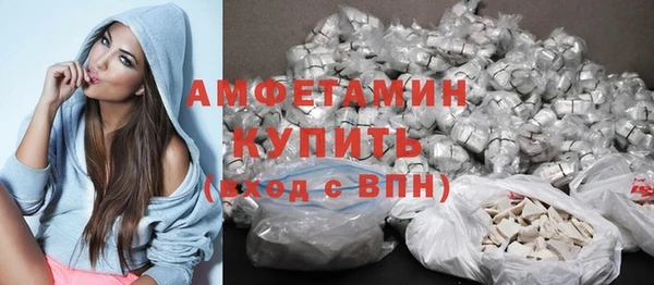 бутират Балахна