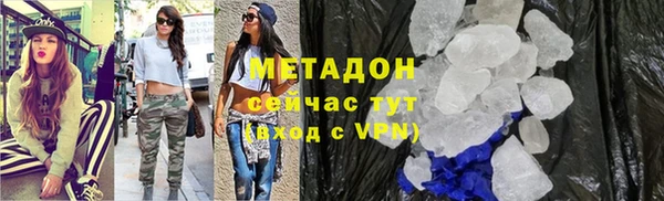 хмурый Армянск