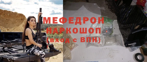 хмурый Армянск