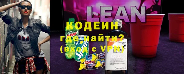 хмурый Армянск