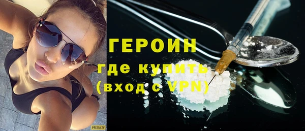 хмурый Армянск