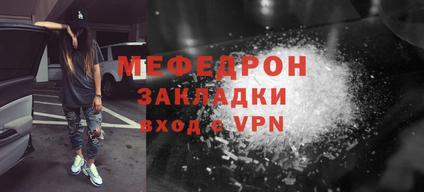 MESCALINE Арсеньев