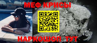 мефедрон VHQ Будённовск