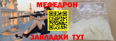 ALPHA-PVP Бугуруслан