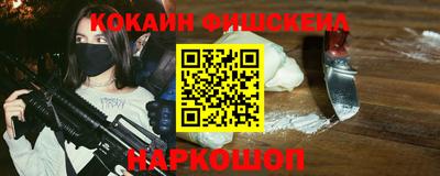 скорость Назарово