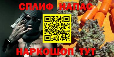 мефедрон VHQ Будённовск