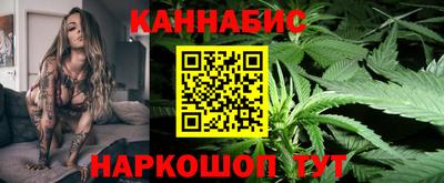 синтетический гашиш Надым