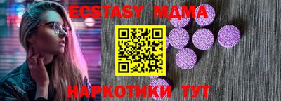 мефедрон VHQ Будённовск
