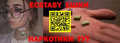 ALPHA-PVP Бугуруслан