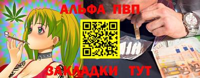 амф Бузулук