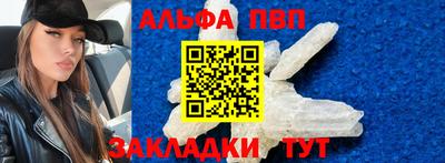 мефедрон VHQ Будённовск