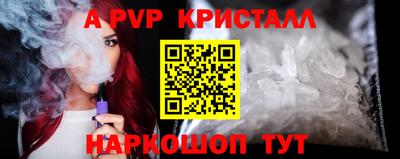 мефедрон VHQ Будённовск
