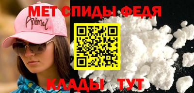 мефедрон VHQ Будённовск
