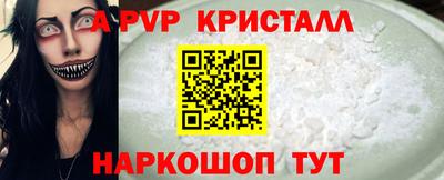 мефедрон VHQ Будённовск