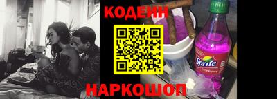 мефедрон VHQ Будённовск