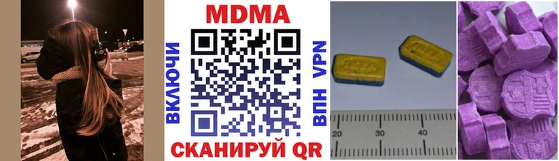 МДМА VHQ  хочу   Кировск 