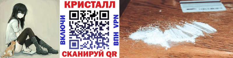где найти Кировск МЕТАМФЕТАМИН витя