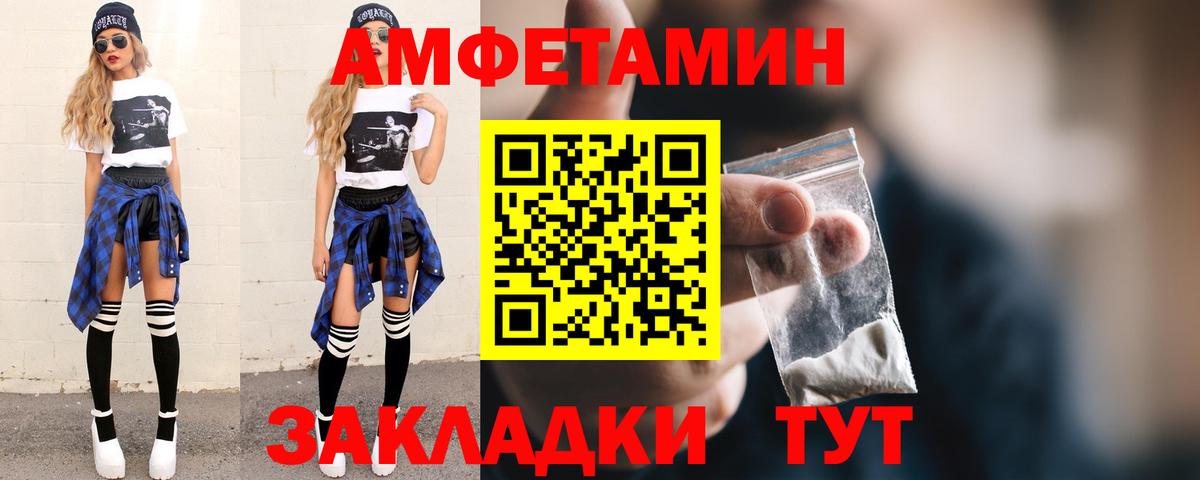МЕТАМФЕТАМИН  Вход с VPN  Кировск  МЕТАМФЕТАМИН кристалл  МЕТАМФЕТАМИН кристалл 