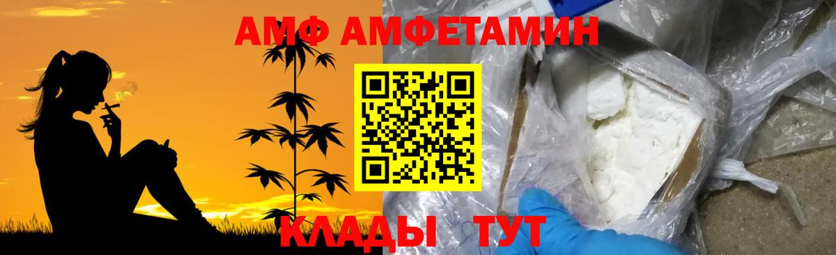 Первитин витя Кировск