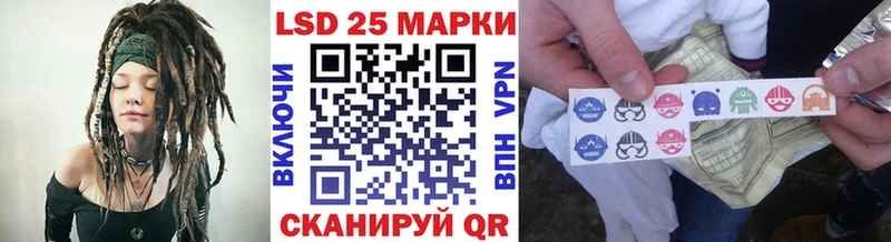 гидра tor  Кировск  Наркотические марки 1,5мг  где можно купить  
