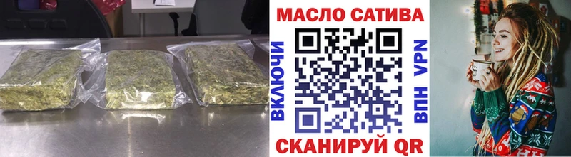 ТГК Wax  Кировск 