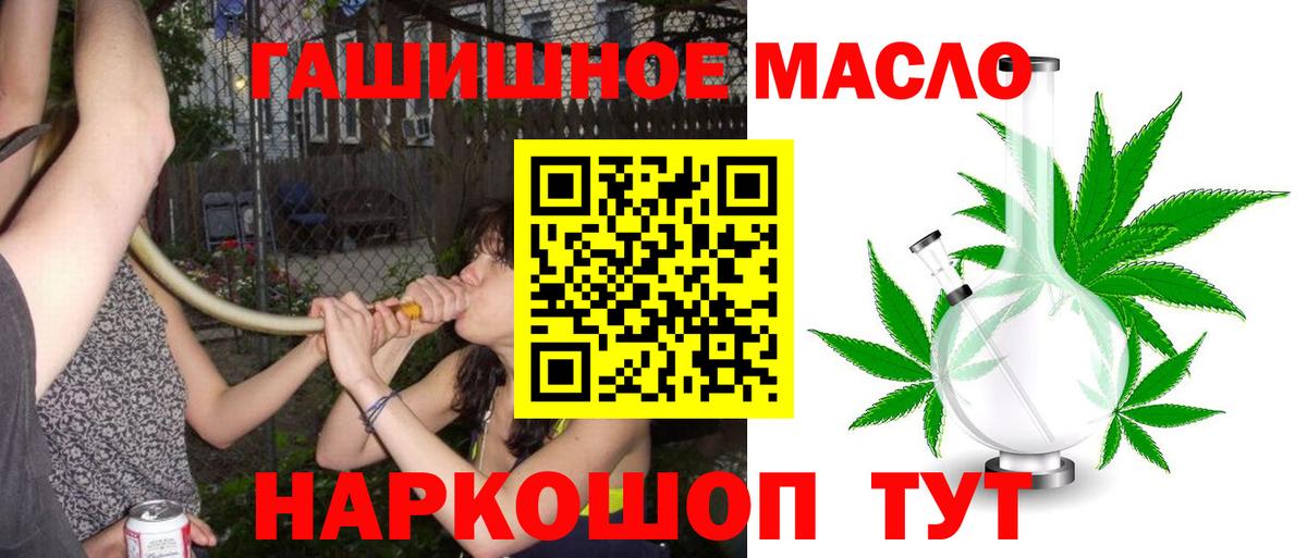 Гашиш  Конопля  Мефедрон   Кировск  Вход с VPN  Cocaine 