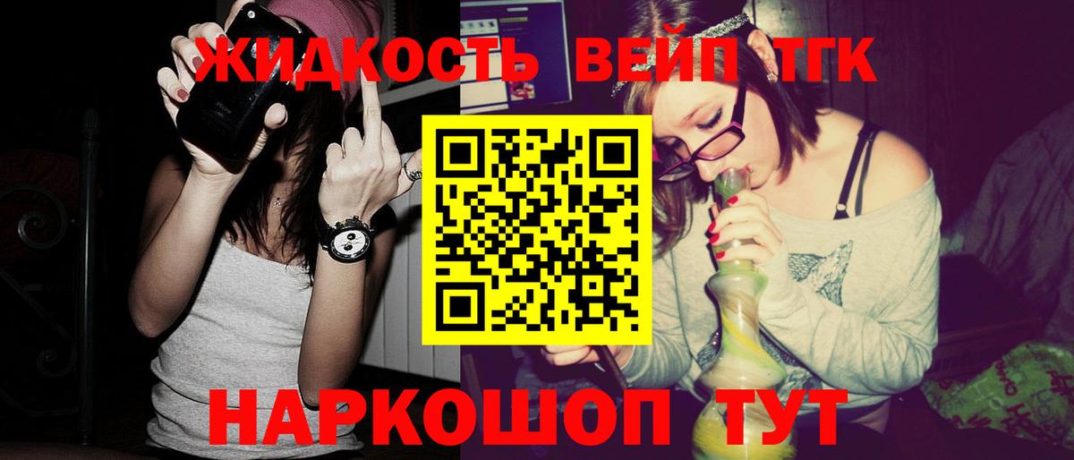 Дистиллят ТГК Wax Кировск