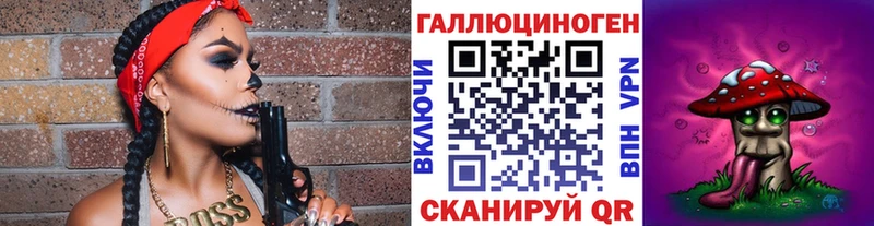 мега ONION  Кировск  Галлюциногенные грибы MAGIC MUSHROOMS 